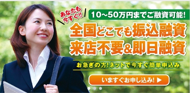 �������o�����ɑ����U����[����]!?���X�s�v!�I���T�C�g